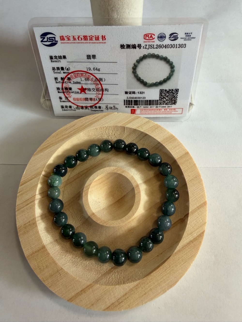 Certified Icy Dark Green Jade Bead Bracelet NWOT - Picture 8 of 10